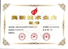 Китай ANHUI CRYSTRO CRYSTAL MATERIALS Co., Ltd. Сертификаты