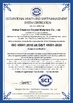 Китай ANHUI CRYSTRO CRYSTAL MATERIALS Co., Ltd. Сертификаты